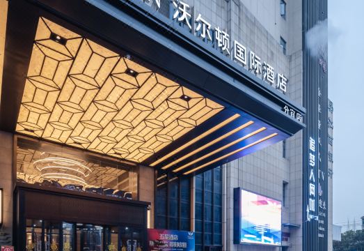 1. 웰턴 인터내셔널..