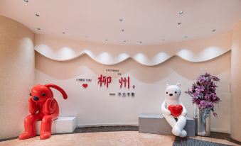 Yizhi Hotel (Liuzhou high-speed railway station Wuxing Business Pedestrian Street Branch)