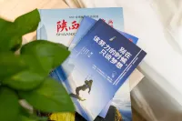 Floral Hotel · Yueshan residence hotel (Huashan tourist center)