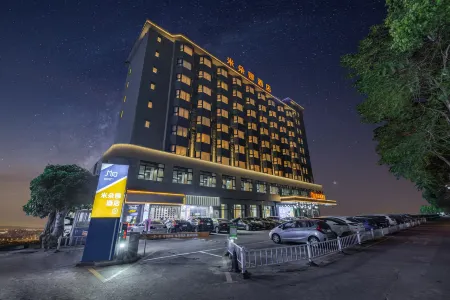 Midona Hotel Отели рядом с достопримечательностью «Guangdong Technical College of Water Resources and Electric Engineering»