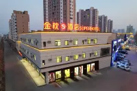 S HOTLE Hotels in Tieling County