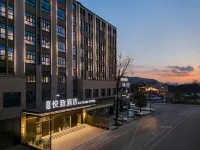 悅致酒店（城西美頌廣場店） 鄰近中南百草原-長頸鹿館的酒店