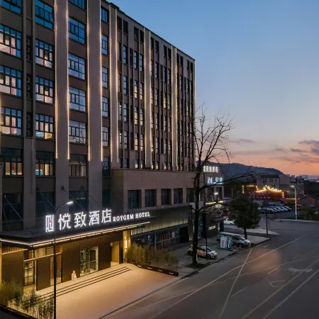 ROYGEM Hotel (Chengxi Meisong Plaza, Anji)