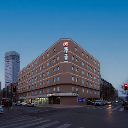Jinjiang Inn Select Hotel Отели рядом с достопримечательностью «Даляньская телебашня»