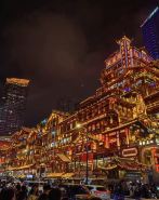 北宸江景ホテル（解放碑洪崖洞）