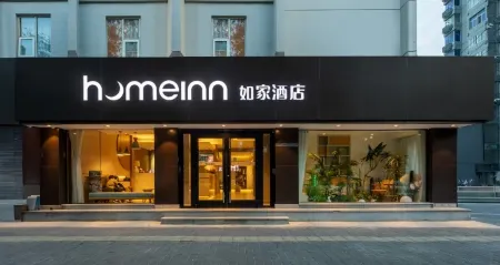 홈인 호텔·neo（청두우허우츠 가오성차오지하철역）