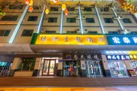 Dunhuang Oasis Theme Hotel