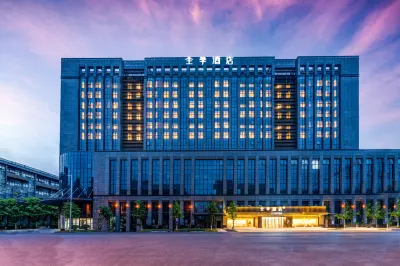 Full Season Hotel (Hangzhou Linjiang Science and Innovation Park) Hotels near Xinwan Station