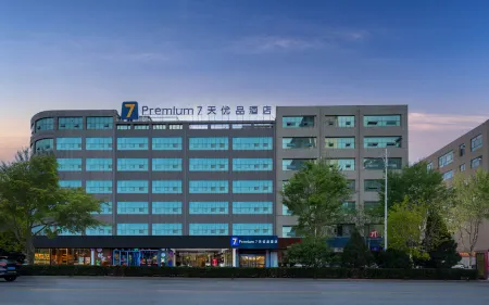 7 Days Premium Hotel (Yulin Jingbian County Bus Station) Отели рядом с достопримечательностью «Maowusu Desert»