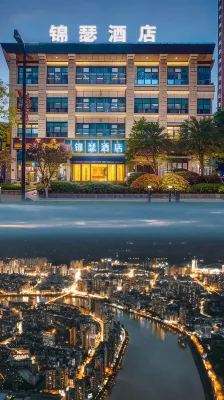 Huaxi Jinse Intelligent Cinema Hotel (Neijiang High-speed Railway North Station) Hotels near Dazhou Square