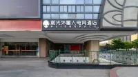 Heguang ALIENSPACE Esports Hotel (Nanjing South Station Hedingqiao Subway Station Branch)