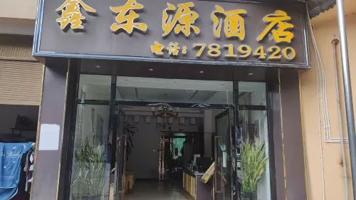 Xindongyuan Hotel