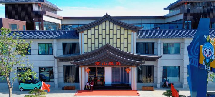 Yunshan Hot Spring Hotel (Xinzhou Qicun) Hotels in Xinzhou