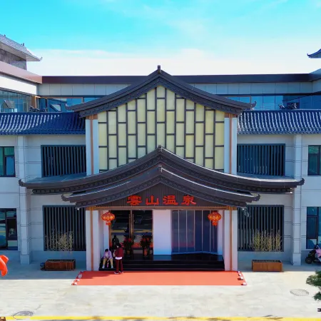 Yunshan Hot Spring Hotel (Xinzhou Qicun)