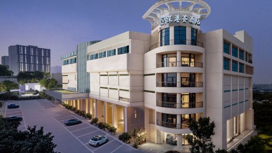 SHEN GANG HUI hotel(Shenzhen Futian Port Yitian Subway Station)