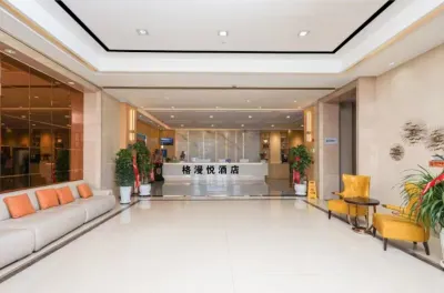 Gemanyue Hotel (Lanzhou Zhongchuan Airport T3 Terminal)
