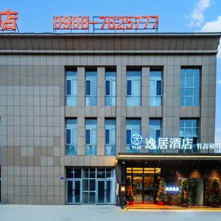 Artux Yiju Hotel (Kezilesu Kirghiz Autonomous Prefecture Museum)