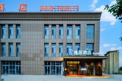 Artux Yiju Hotel (Kezilesu Kirghiz Autonomous Prefecture Museum) Hôtels à : Artux