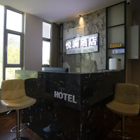 Yuelan Hotel (Jinghe Ecological Park)