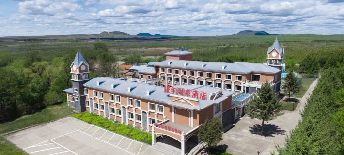 Wudalianchi Kangnian Hot Spring Hotel Hotels in Wudalianchi City