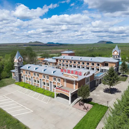 Wudalianchi Kangnian Hot Spring Hotel