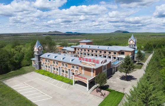 五大連池康年温泉酒店