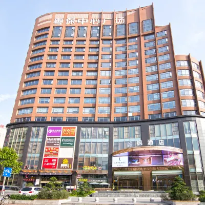 麗楓酒店（廣州金融城車陂地鐵站店） 鄰近车陂的酒店