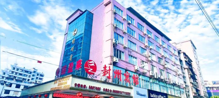 Fengzhou Hostel Hotels in Fengkai County