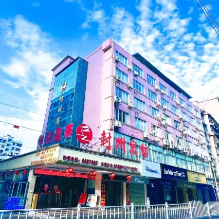 Fengzhou Hostel