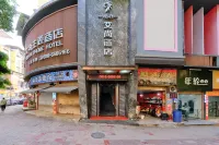 Airsun Theme Hotel - Hot Tub