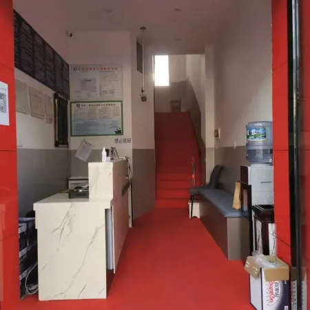 Hanyuan Xinyu Homestay