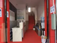 Hanyuan Yuxuan Hotel