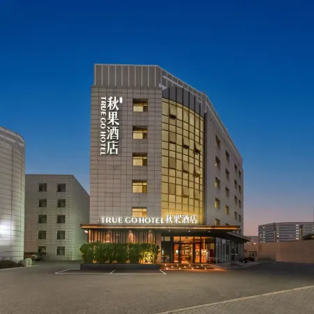 QiuGuo Hotel (Beijing Tiantan Hospital Fengtai District Railway Station Hotel) Отели рядом с достопримечательностью «Eiffel Tower»