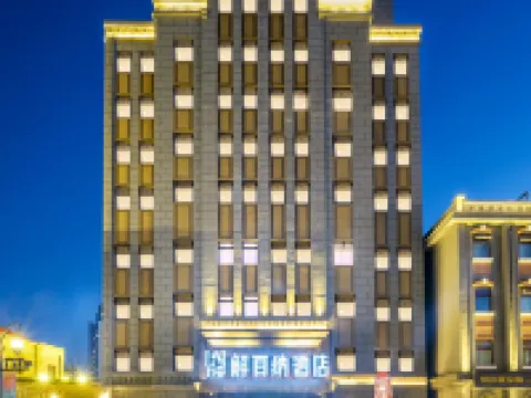 LIM HOTEL Hotels in Yantai