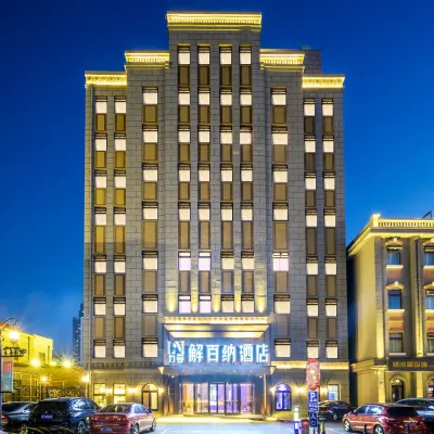 LIM HOTEL Hotels near Yantai Mountain Scenic Spot
