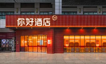 Ni Hao Hotel (West Square Store, Guiyang North Railway Station)