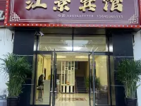 Hulin River View Hotel Hotels in Hulin