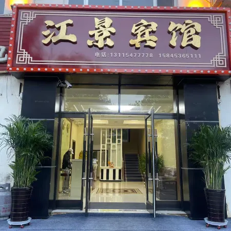 Hulin River View Hotel