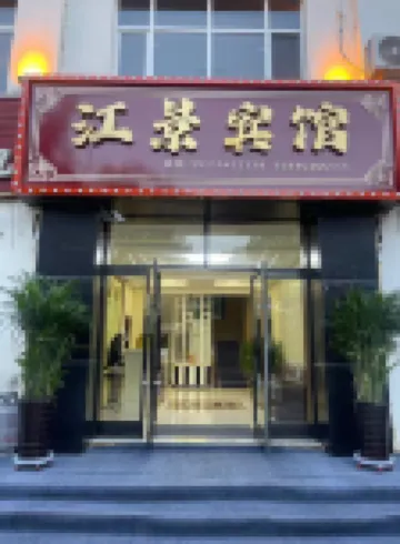 Hulin River View Hotel