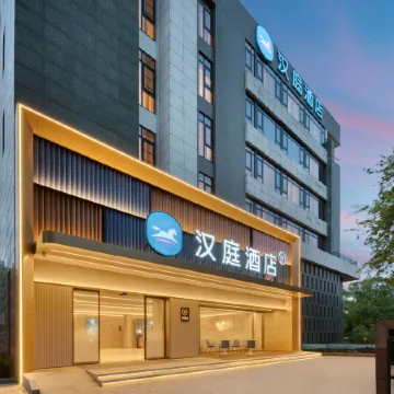 HanTing Hotel (Jiaxing Nanhu Tiandi)