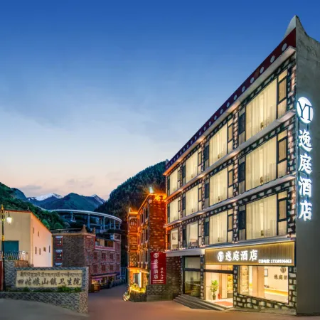 Yiting Hotel (Siguniangshan)