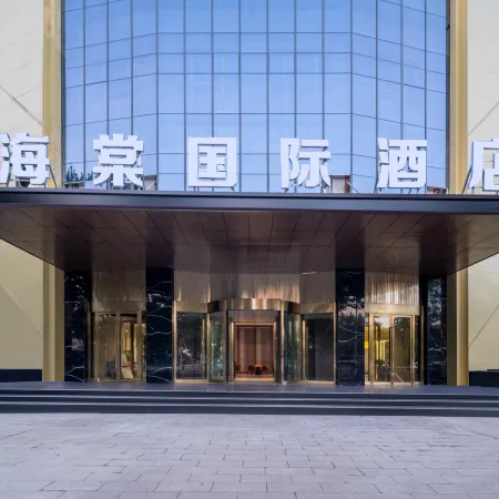 Haitang International Hotel