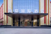 Haitang International Hotel Hotels in Yining