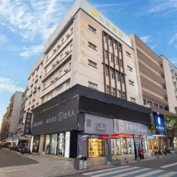 Home Inn Huayi Hotel(Hengyang City,Yanfeng District,Homestay Culture Square Store
