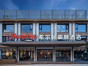 Hampton by Hilton Lijiang Shuhe