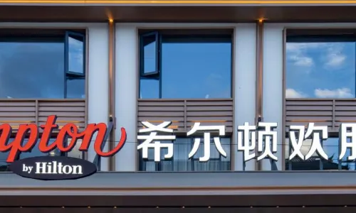 Hampton by Hilton Lijiang Shuhe