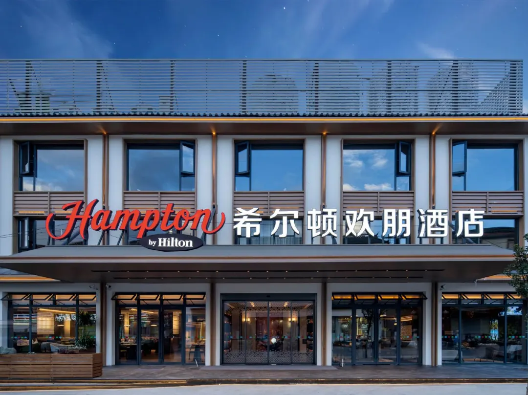 Hampton By Hilton Lijiang Shuhe - Lijiang