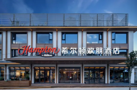 Hampton by Hilton Lijiang Shuhe Hotels in Lijiang