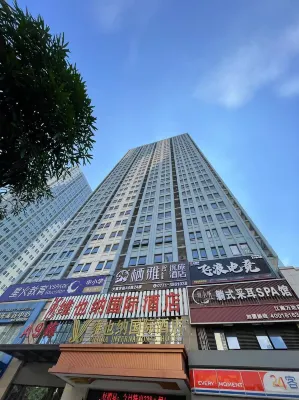 Qiya · Youlv Hotel (Jiangnan Wanda Plaza)
