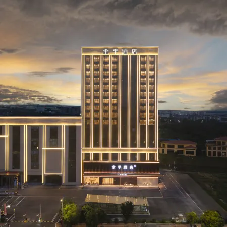 JI Hotel (Wuhu Nanling Laibang Plaza)
